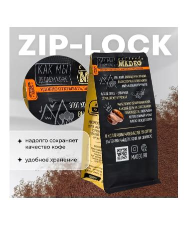 Ground coffee caramel Toffi Madeo 200 g 100% Arabica - Buy Online on GoSupps.com