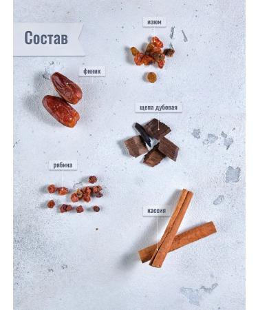 Altai distiller Tincture for moonshine rowan on cognac - Buy Online on GoSupps.com