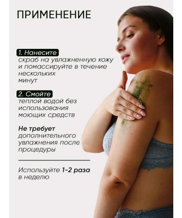 Alga Lux Has-salt-salt body scrub - Buy Online on GoSupps.com