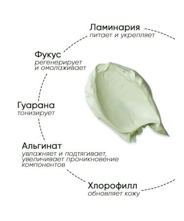 Alga Lux Alginate face mask modeling anti -aging - Buy Online on GoSupps.com