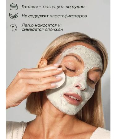 Alga Lux Alginate face mask modeling anti -aging - Buy Online on GoSupps.com