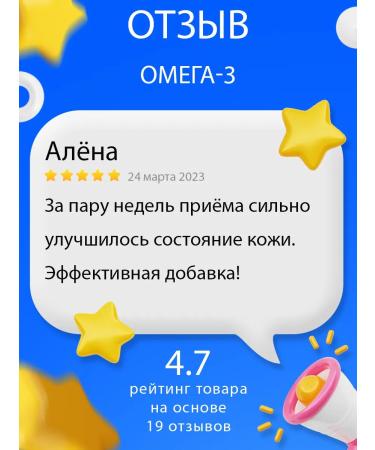 Orihiro Omega-3 180 cap for hair and skin - Buy Online on GoSupps.com