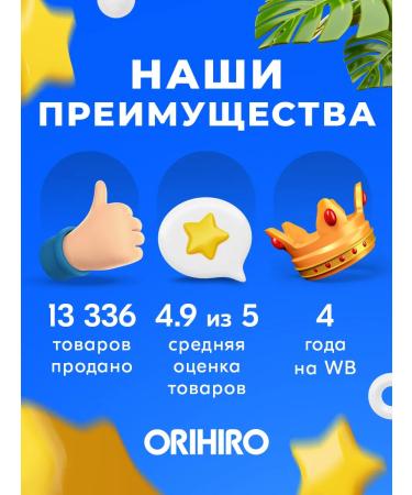 Orihiro Omega-3 180 cap for hair and skin - Buy Online on GoSupps.com