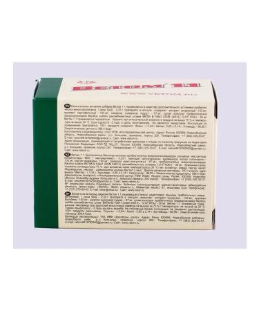 Vetom 1.1 for people 50 capsules probiotic - Buy Online on GoSupps.com