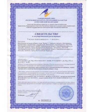 Vetom 1.1 for people 50 capsules probiotic - Buy Online on GoSupps.com