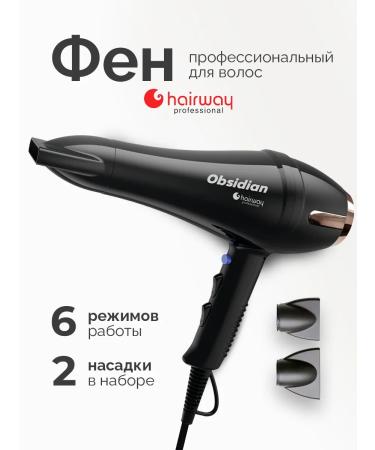 Hairway Professional hair dryer