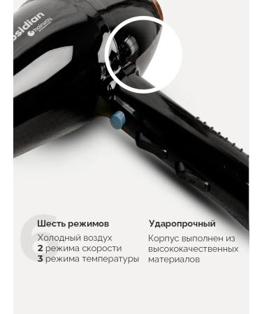 Hairway Professional hair dryer - Buy Online on GoSupps.com