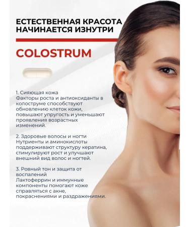 RS Nutrition Bad Kolostrum are colostrum for immunity - Buy Online on GoSupps.com