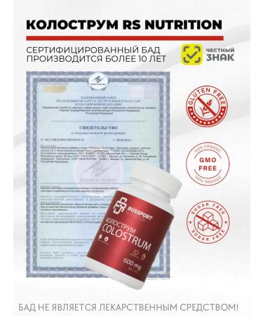 RS Nutrition Bad Kolostrum are colostrum for immunity - Buy Online on GoSupps.com