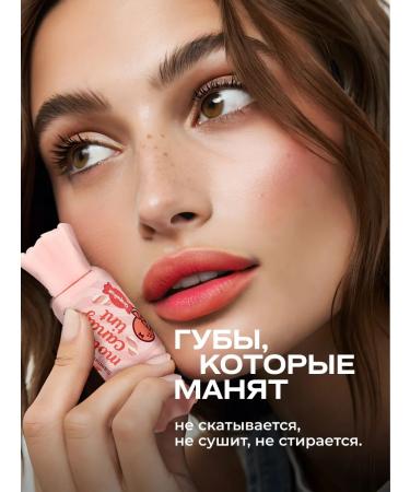 THE SAEM Tint-Muss for the lip candy 04 Graphfruit Mousse (Grapefruit) - Buy Online on GoSupps.com