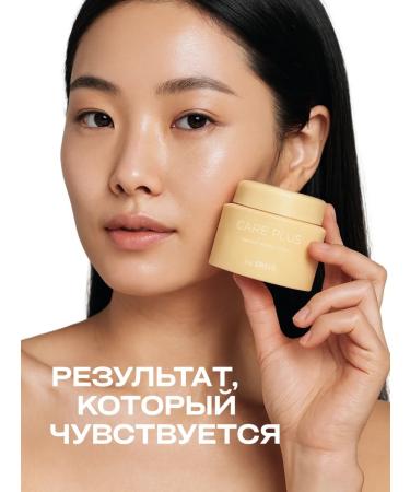 THE SAEM Nutrum cream with manuka honey extract 100 ml - Buy Online on GoSupps.com