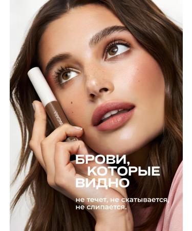 THE SAEM Eyebrow mascara Saemmul Browcara 03 dark brown - Buy Online on GoSupps.com