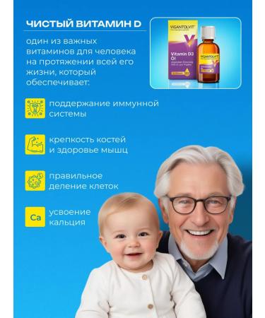 Paul Vitamin D3 500 I.E oil 10ML - Buy Online on GoSupps.com