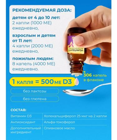 Paul Vitamin D3 500 I.E oil 10ML - Buy Online on GoSupps.com