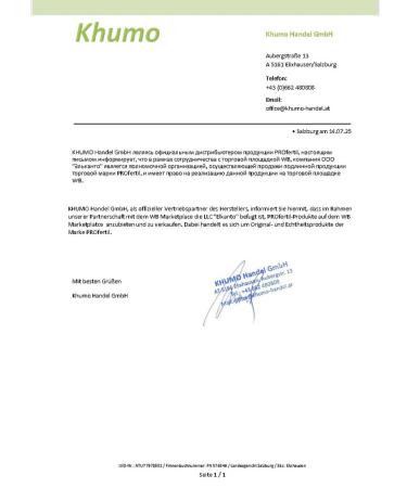 A complex of vitamins for men Profertil against infertility 60k - Buy Online on GoSupps.com