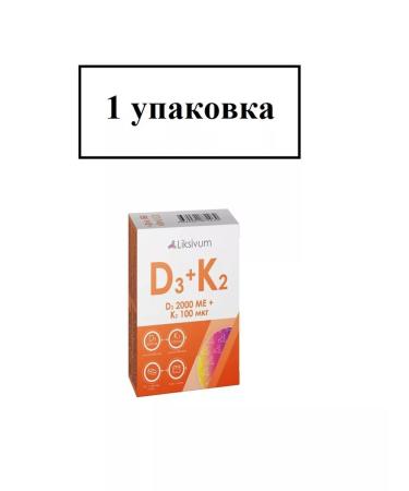 Liksivum Vitamin D3 Tab 2000 + K2 100mg N60-1UP