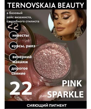 TERNOVSKAIA BEAUTY Shining Sparkl No. 22 Pink Sparkle 3 ml from Ternovskaia