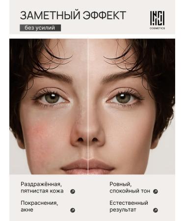 Nude Code Mineral green corrector Consecal for the face dry 10 g - Buy Online on GoSupps.com