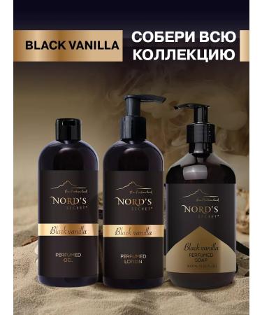 Nords secret Creamlon for body and hands perfumed Black-Vanilla - Buy Online on GoSupps.com