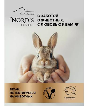Nords secret Creamlon for body and hands perfumed Black-Vanilla - Buy Online on GoSupps.com