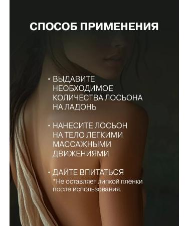 Nords secret Creamlon for body and hands perfumed Black-Vanilla - Buy Online on GoSupps.com