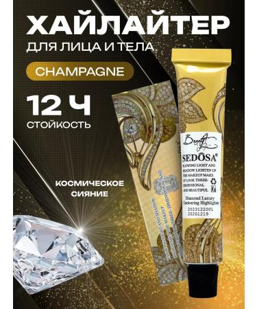 Facial liquid for the face shimmer for body