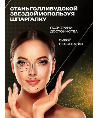 Facial liquid for the face shimmer for body - Buy Online on GoSupps.com