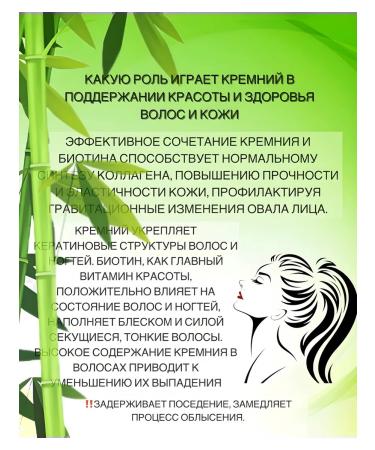 HEALTH Organic silicon - Buy Online on GoSupps.com