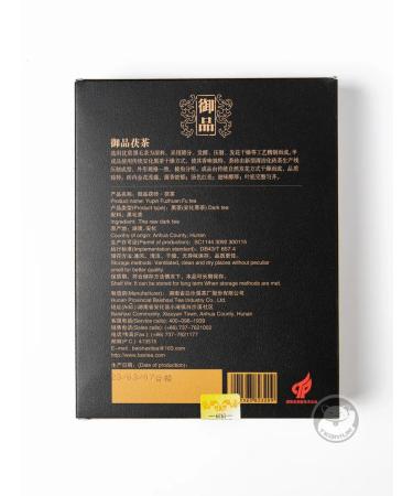 TeaMur Black tea Hey Cha Bai Shaus 1953 with Jin Hua 2023 318 g - Buy Online on GoSupps.com