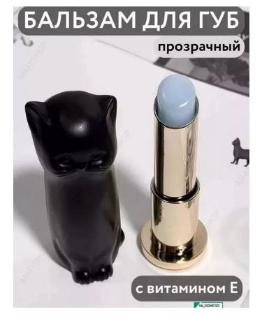 Cosmeticalux Hygienic lipstick