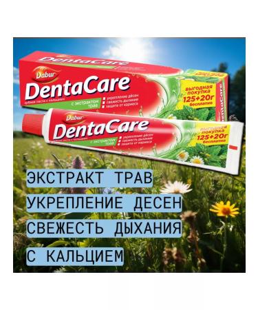 Dabur 2pcs Ayurveda natural toothpaste with herbs extract - Buy Online on GoSupps.com