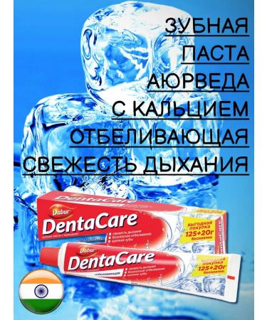 Dabur 2pcs toothpaste with calcium whitening ayurveda - Buy Online on GoSupps.com