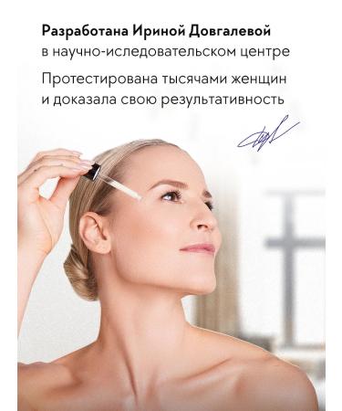 Diva Diamond Moisturizing whey of face from acne and wrinkles - Buy Online on GoSupps.com