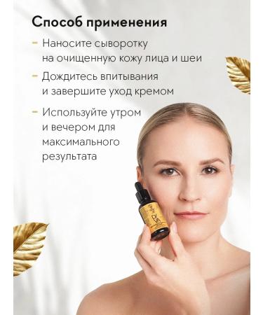 Diva Diamond Moisturizing whey of face from acne and wrinkles - Buy Online on GoSupps.com