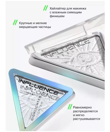 Influence Beauty Highlighter for the face dry with brilliance for face and body makeup - Buy Online on GoSupps.com