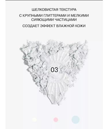 Influence Beauty Highlighter for the face dry with brilliance for face and body makeup - Buy Online on GoSupps.com