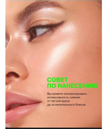 Influence Beauty Highlighter for the face dry with brilliance for face and body makeup - Buy Online on GoSupps.com