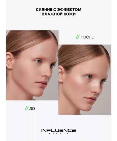 Influence Beauty Highlighter for the face dry with brilliance for face and body makeup - Buy Online on GoSupps.com