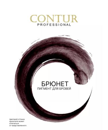 Contur Professional Set pigments from 4 pigments circuit about - Buy Online on GoSupps.com