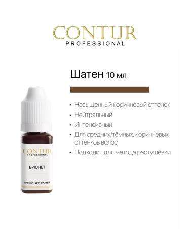 Contur Professional Set pigments from 4 pigments circuit about - Buy Online on GoSupps.com