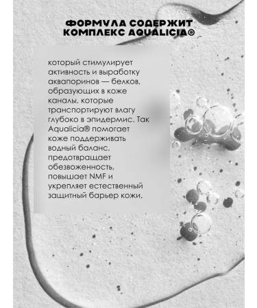 Lagom Moisturizing toner session - Buy Online on GoSupps.com