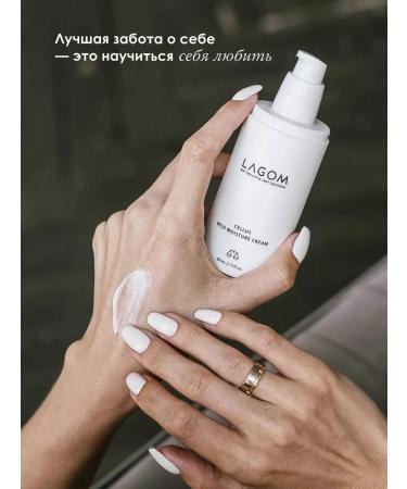 Lagom Moisturizing toner session - Buy Online on GoSupps.com