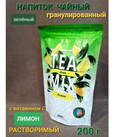 TEA MIX Green tea drink "Lemon" 200 grams