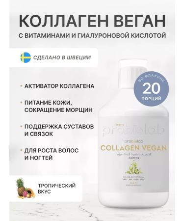 PROBIOLAB Drinking collagen for Vegans Collagen Vegan