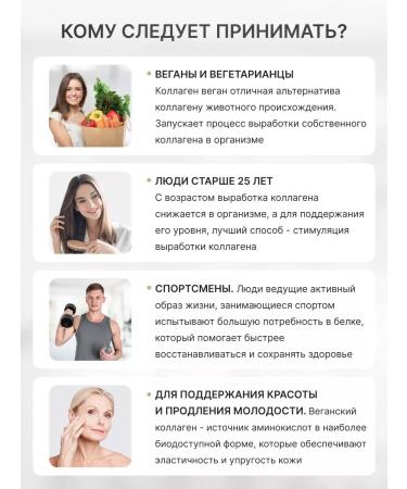 PROBIOLAB Drinking collagen for Vegans Collagen Vegan - Buy Online on GoSupps.com