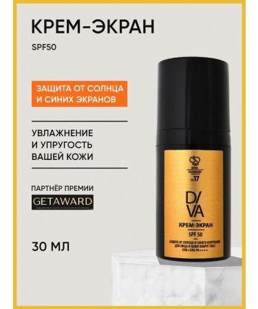 Diva Diamond Sun-protective cream screen for the face and skin around the eyes SPF 50