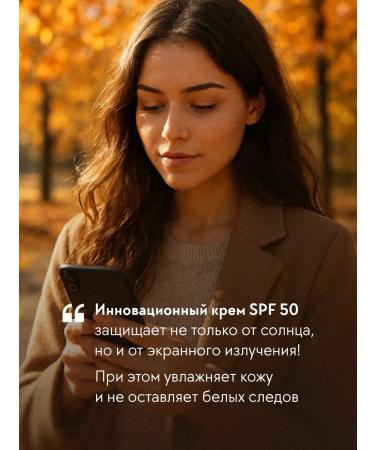 Diva Diamond Sun-protective cream screen for the face and skin around the eyes SPF 50 - Buy Online on GoSupps.com