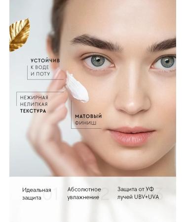 Diva Diamond Sun-protective cream screen for the face and skin around the eyes SPF 50 - Buy Online on GoSupps.com