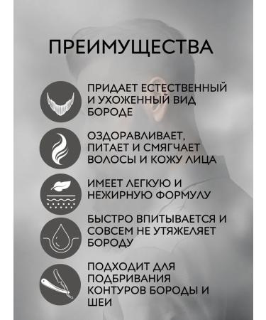 Reuzel Beard Serum Board oil 50 ml - Buy Online on GoSupps.com