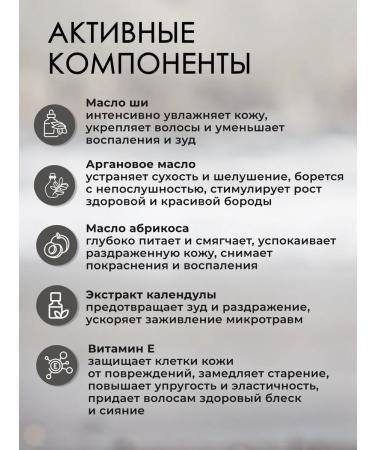 Reuzel Beard Serum Board oil 50 ml - Buy Online on GoSupps.com